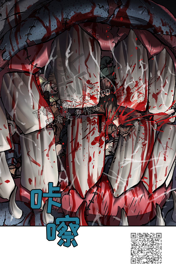 末世泽国漫画,第165章：怪物1图