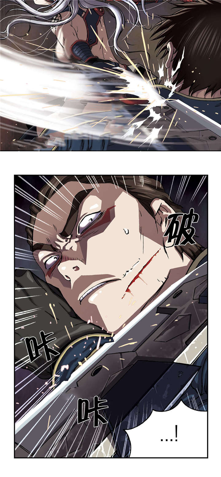 末世觉醒之入侵简介漫画,第48章：保护3图