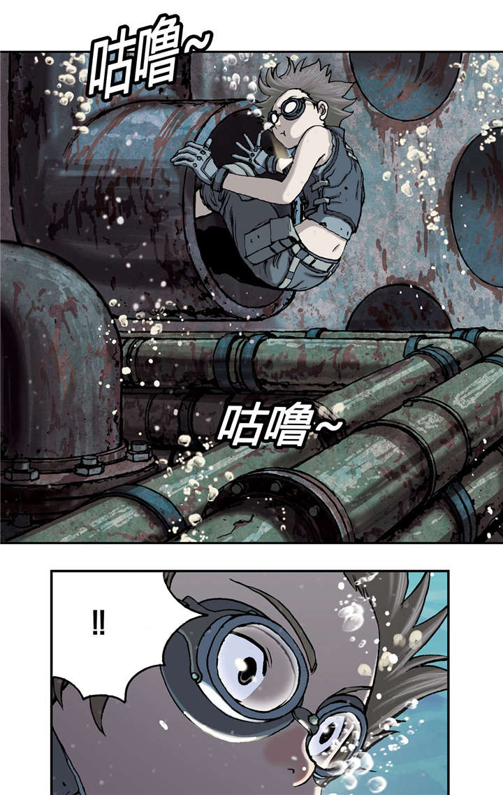 末世泽国小说漫画,第38章：指路4图