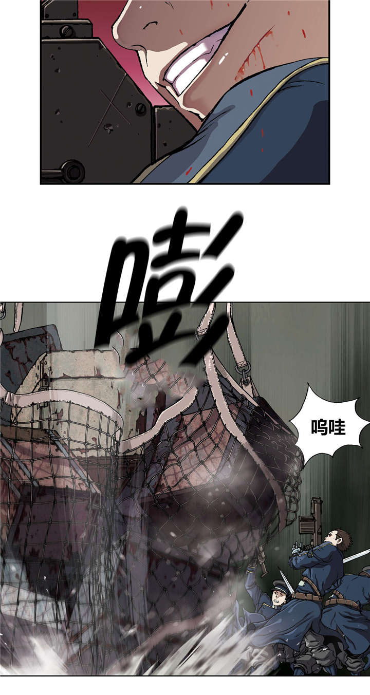 末世泽国漫画,第49章：帮助1图