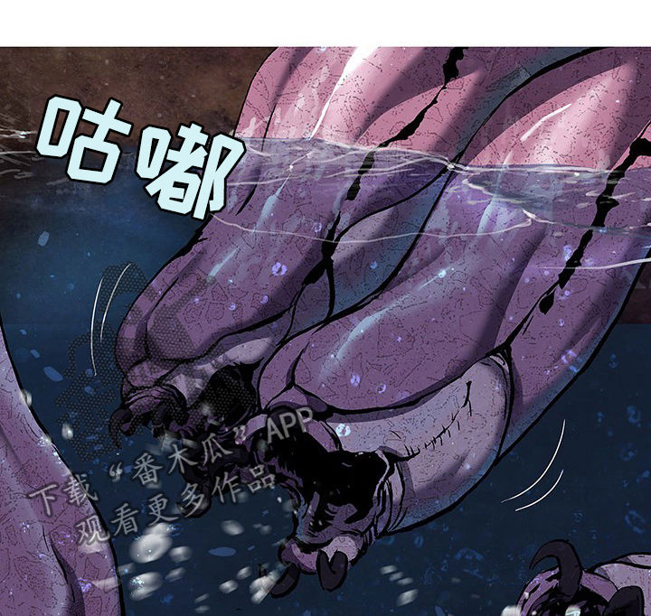 末世泽国小说漫画,第220章：奇迹之子3图