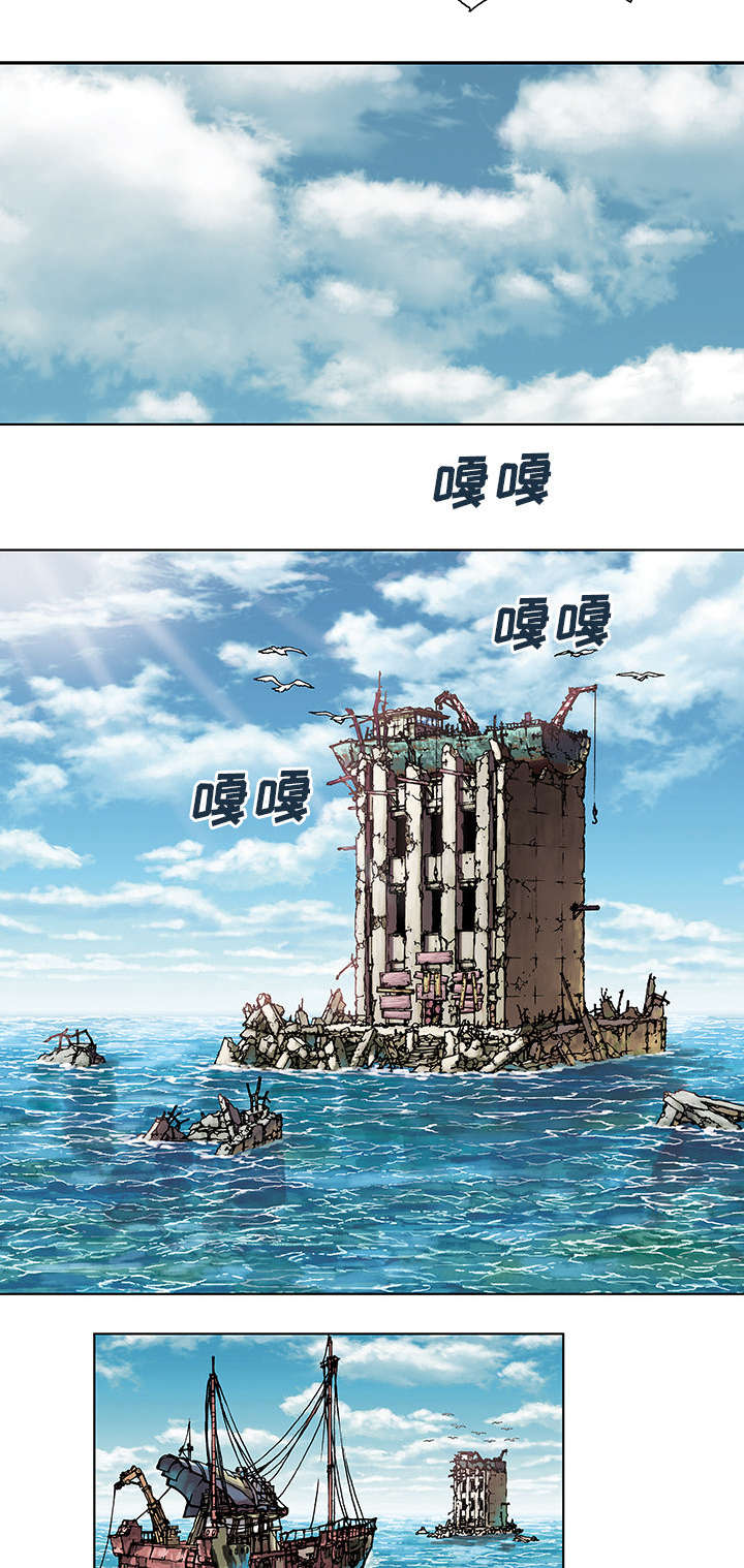 末世觉醒之入侵简介漫画,第4章：瓶子里的鱼5图