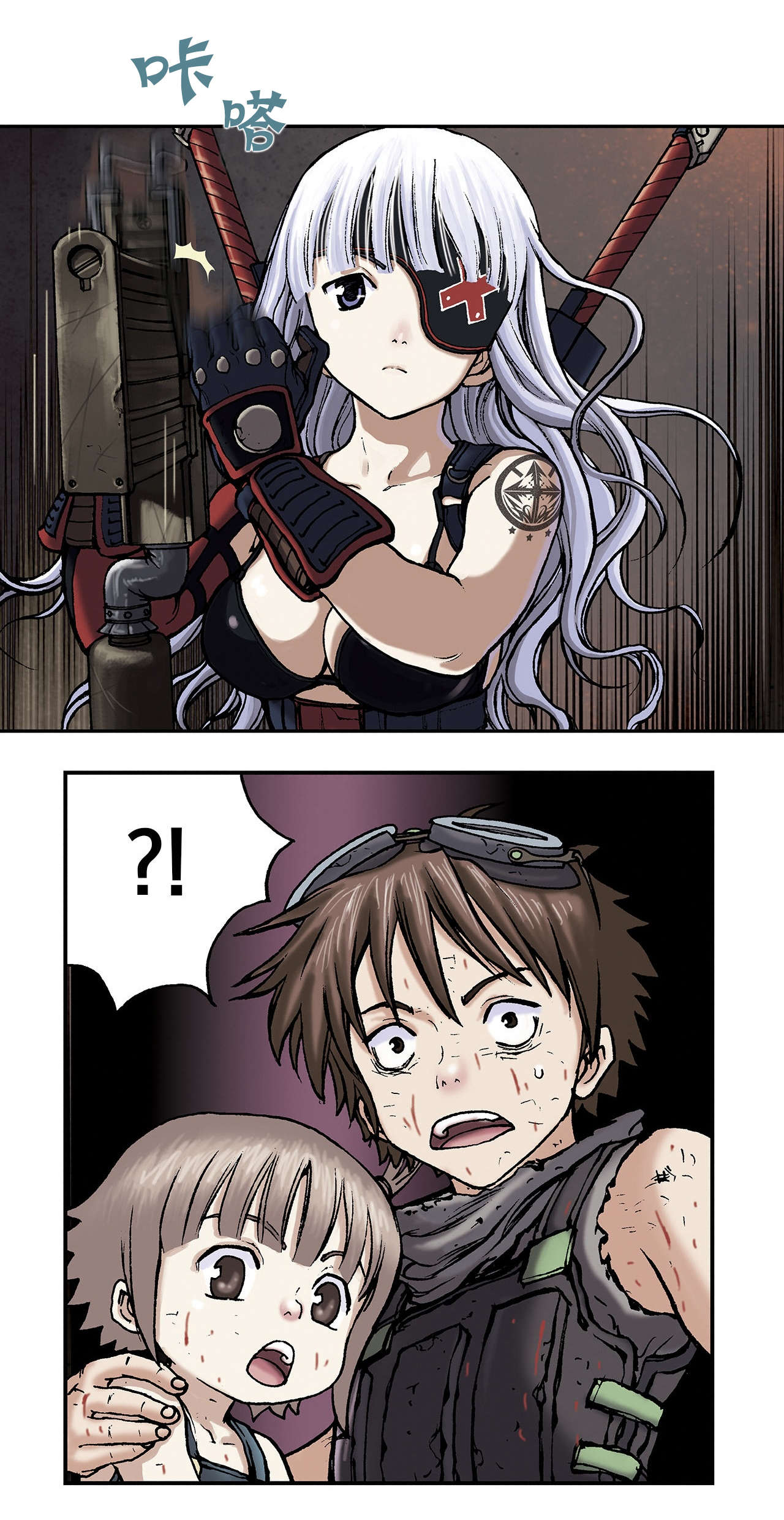 末世泽国小说漫画,第17章：鱼叉人3图