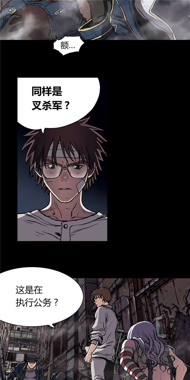 末世泽国漫画,第34章：成为叉杀军5图