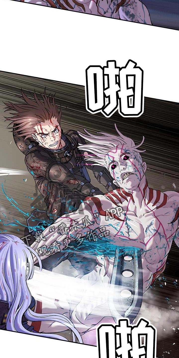 末世泽国小说漫画,第299章：不死就撑着3图