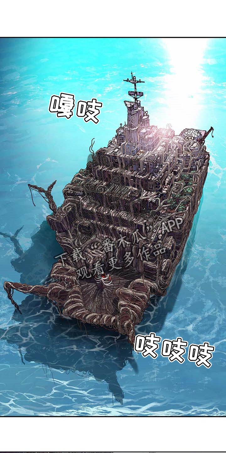 末日泽国免费全集漫画,第283章：怜悯已经结束1图