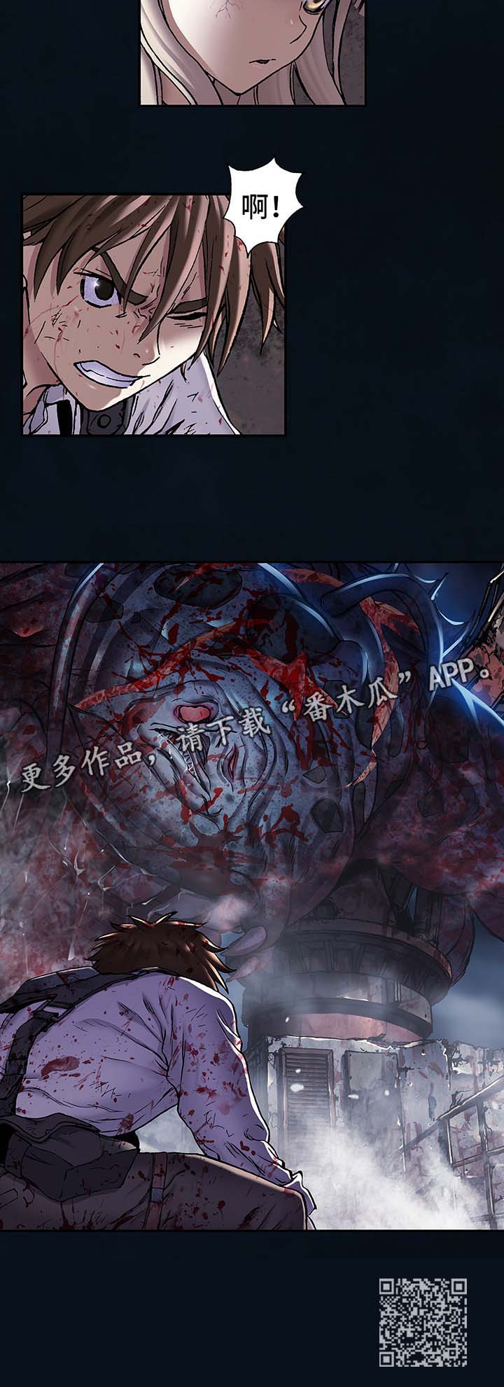 末世觉醒之入侵简介漫画,第182章：强杀1图