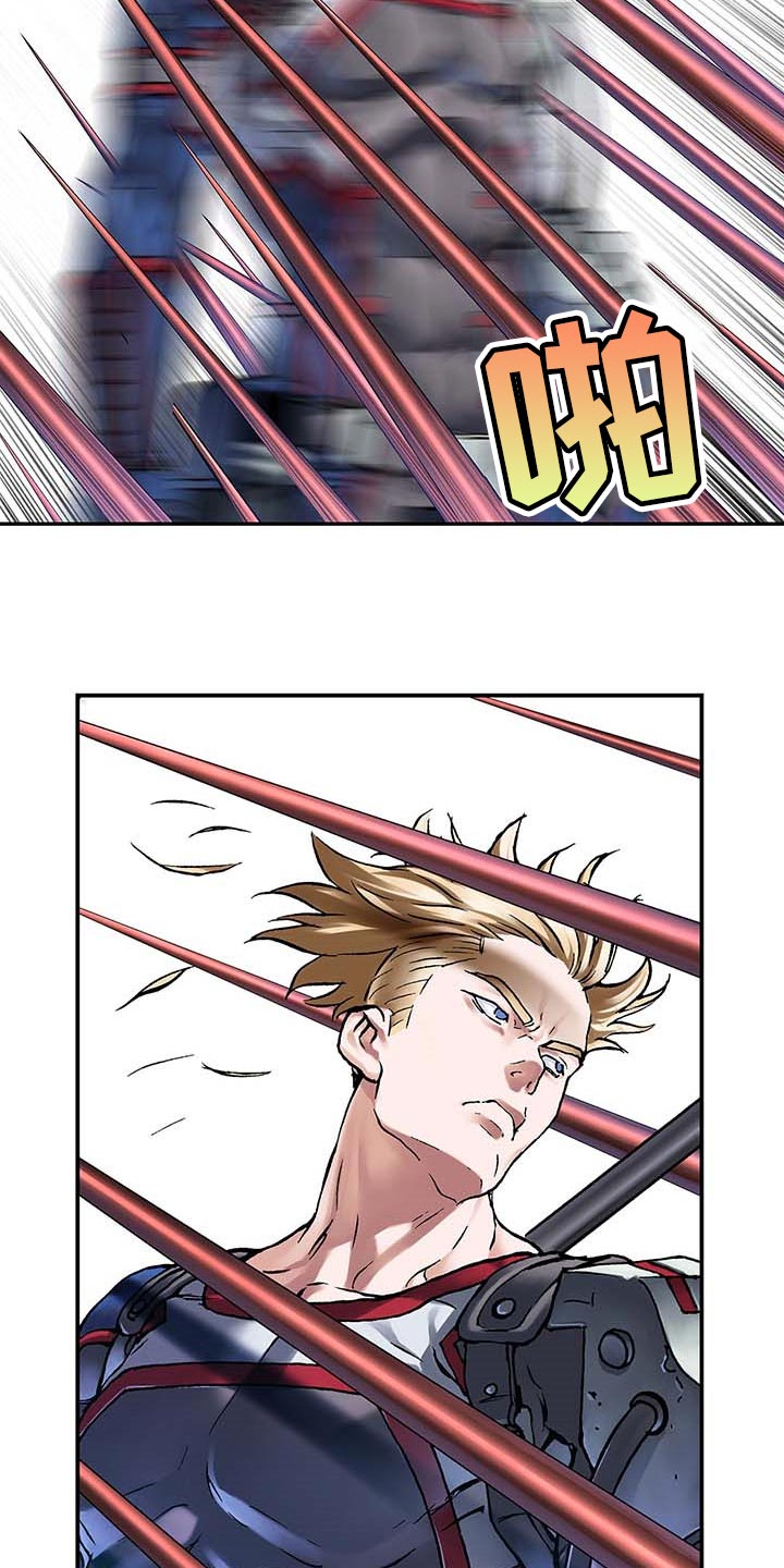 末世泽国漫画,第289章：砍掉了5图