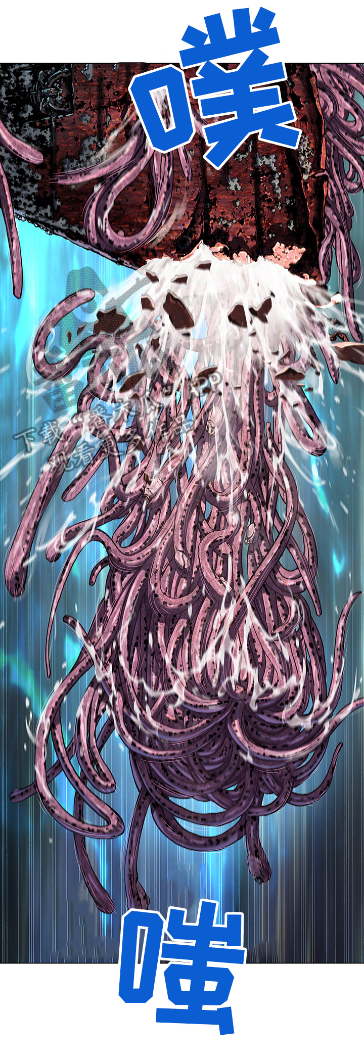 末世泽国漫画,第208章：袭来5图