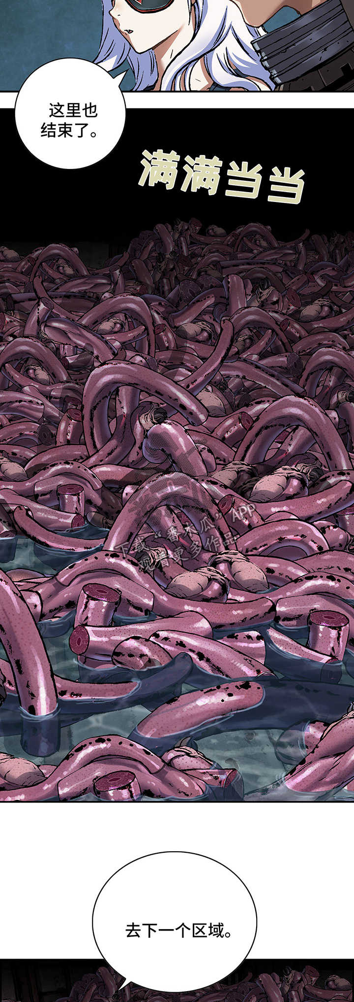 末世泽国漫画,第211章：七大恶魔之一4图