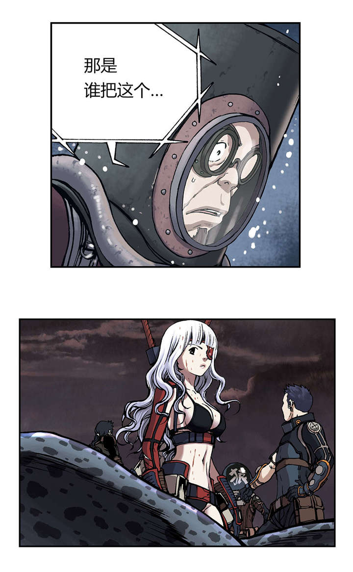 末世泽国漫画,第21章：叉杀军1图