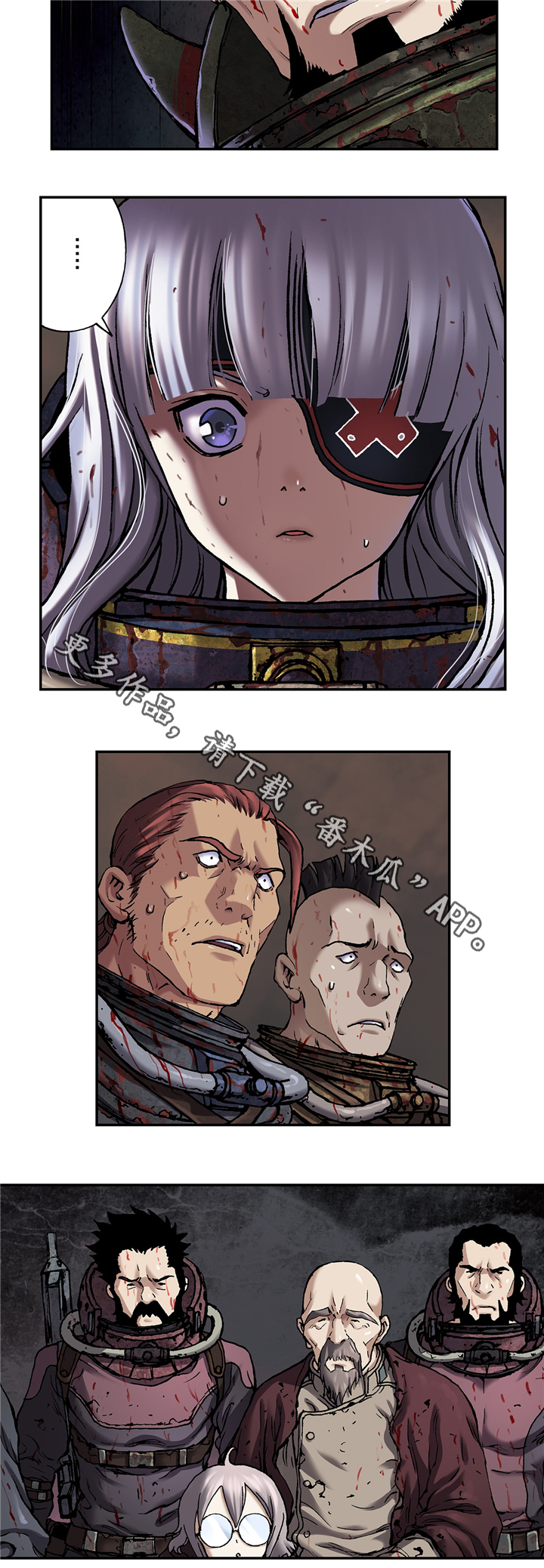 末世觉醒之入侵简介漫画,第112章：评价与汇合5图