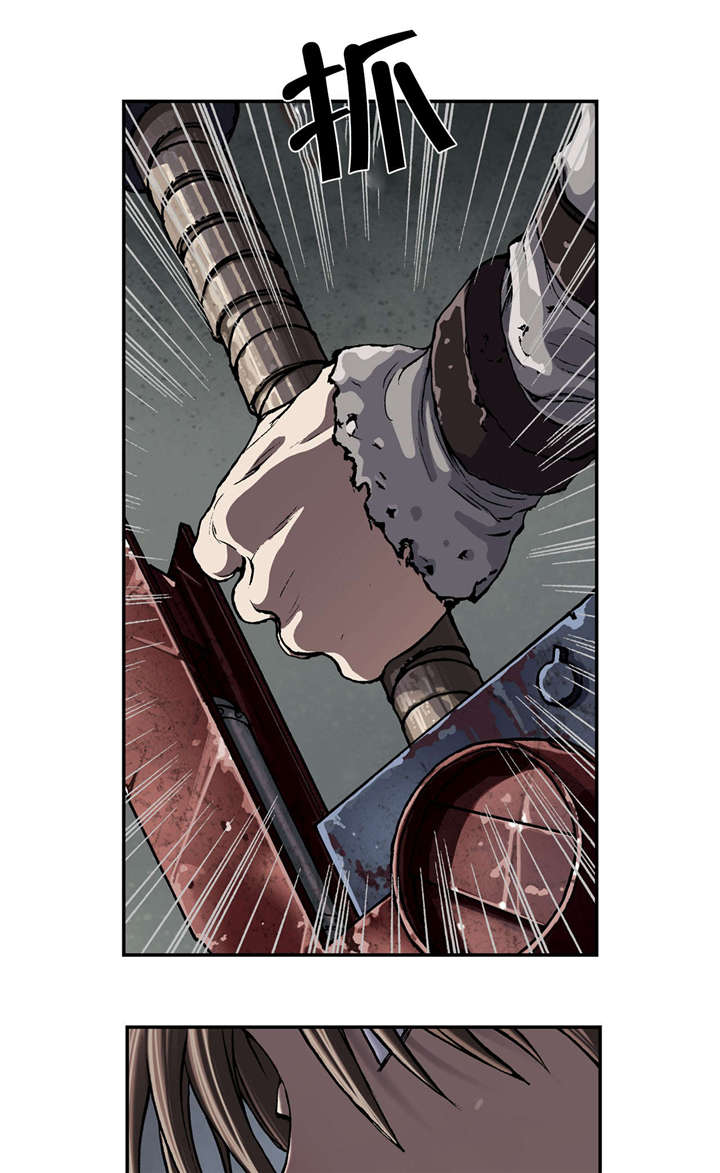 末世泽国漫画,第55章：四年后1图