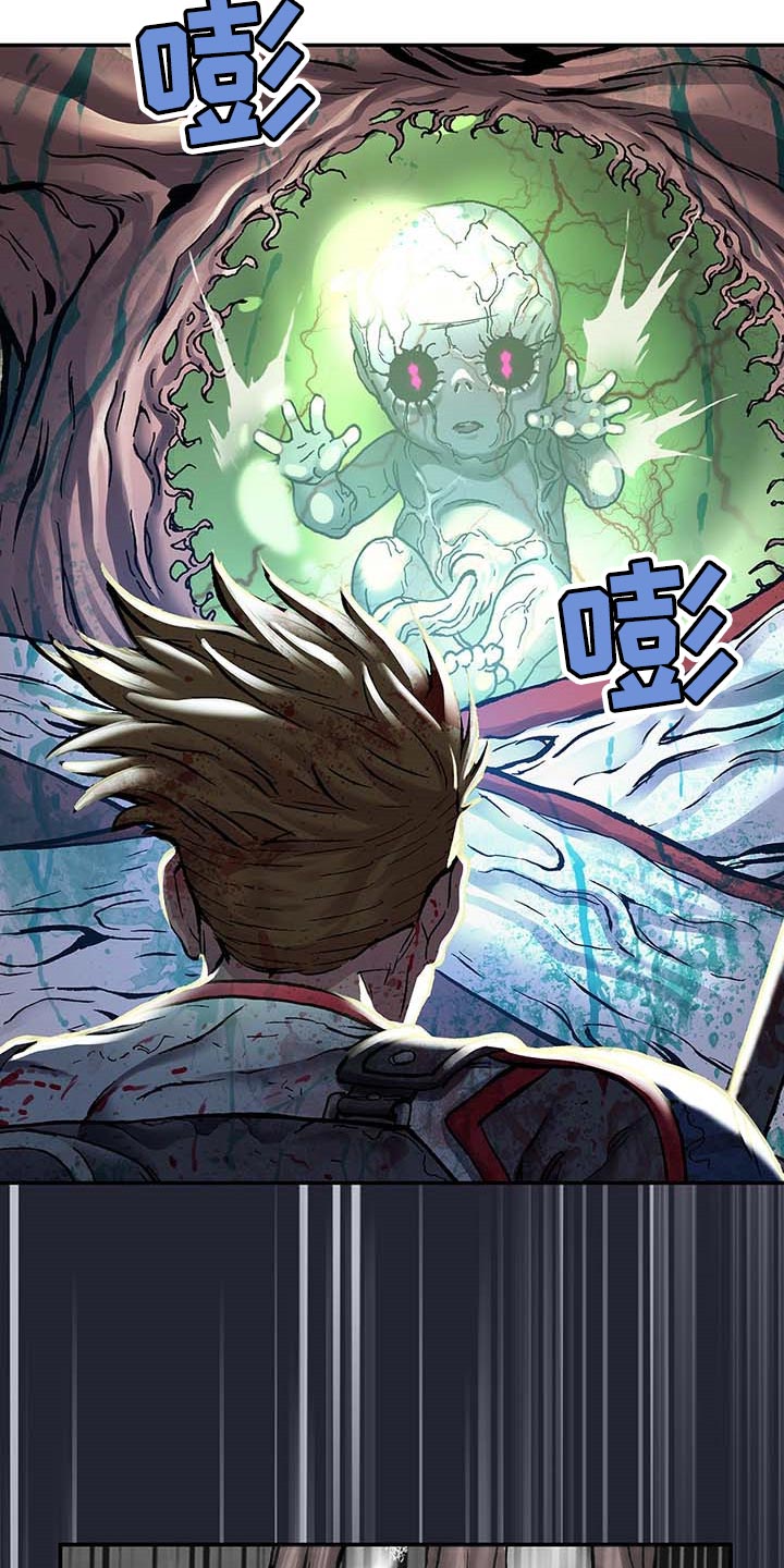 末世泽国小说漫画,第290章：我赢了1图