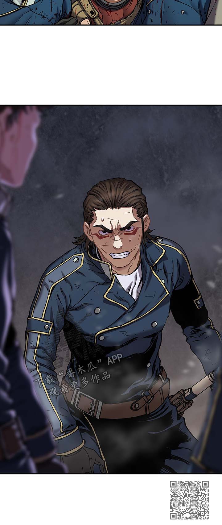 末世泽国漫画,第176章：逃跑4图