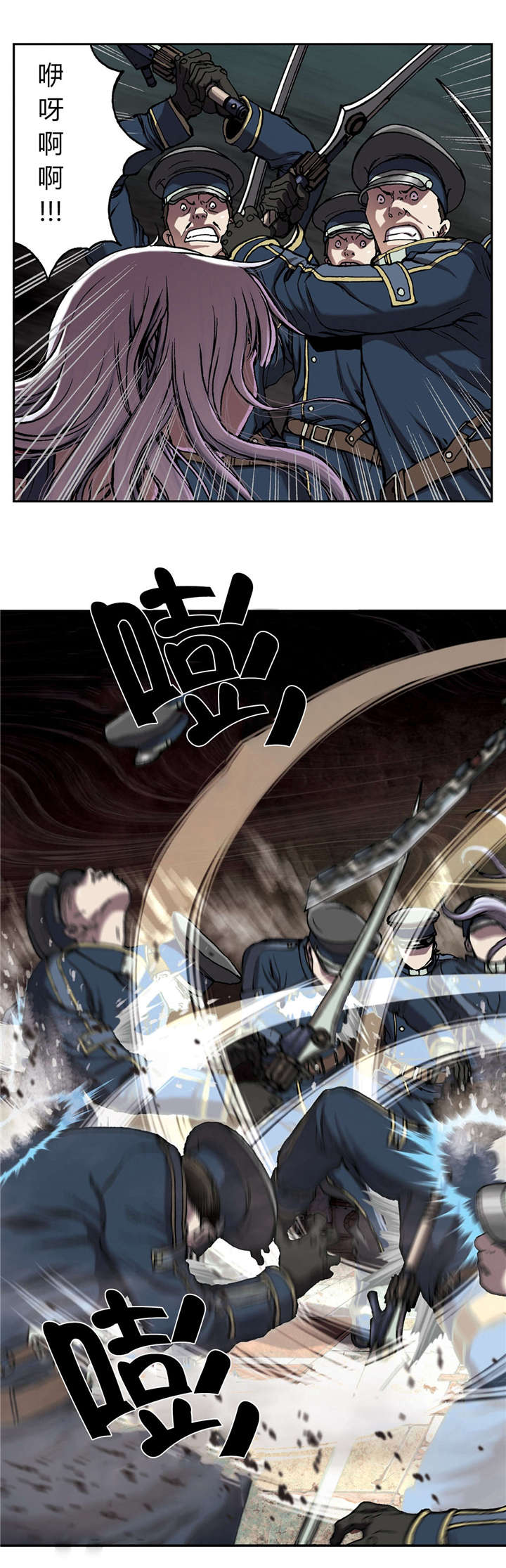 末世泽国193漫画,第51章：不客气3图