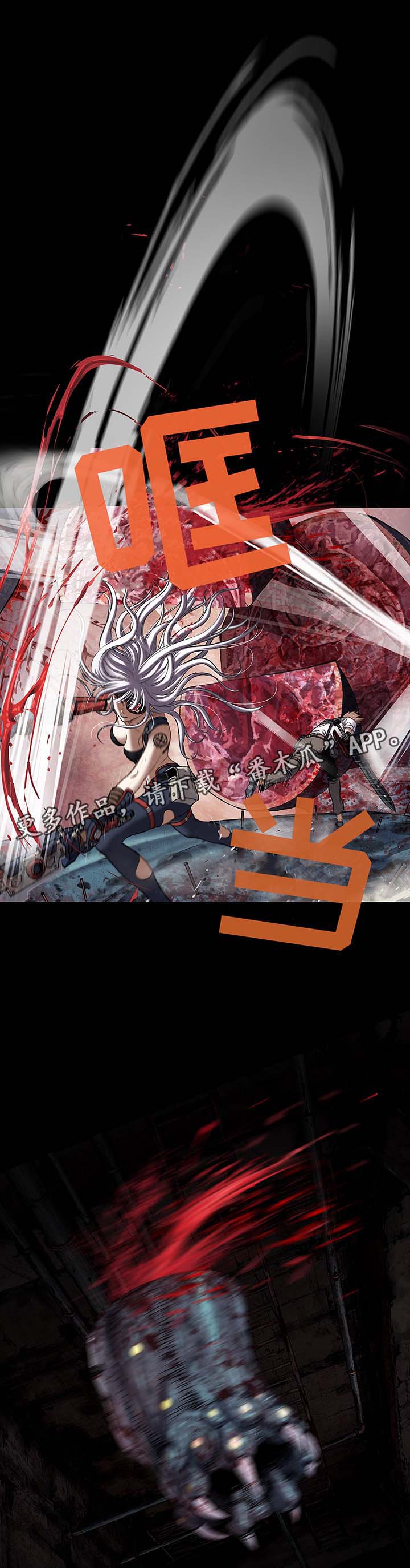 末世泽国漫画,第174章：滚回去3图