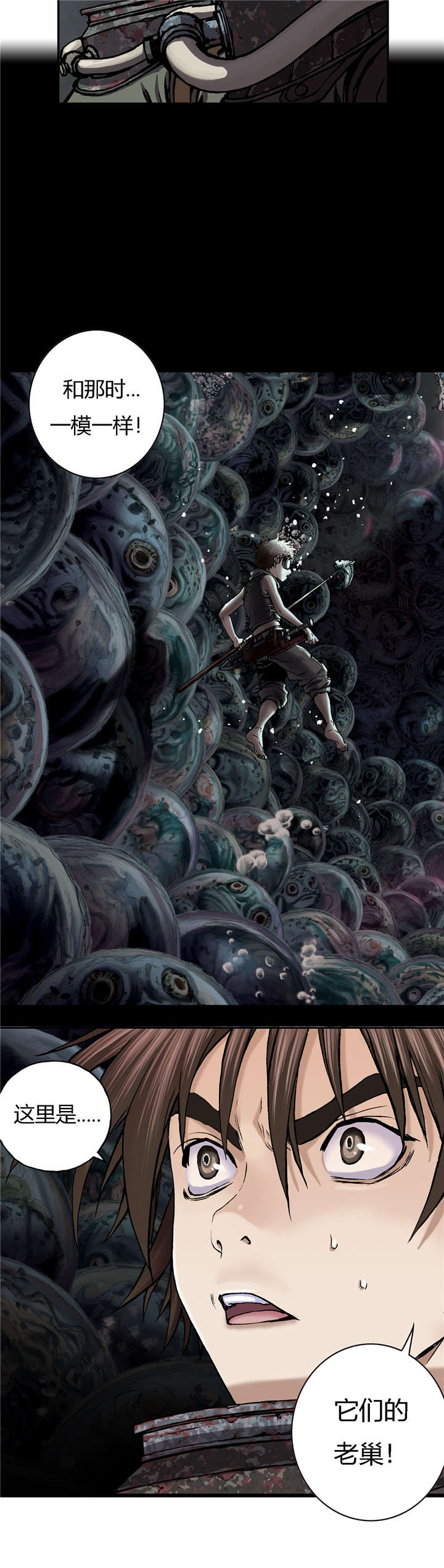 末世觉醒之入侵简介漫画,第67章：巢穴4图