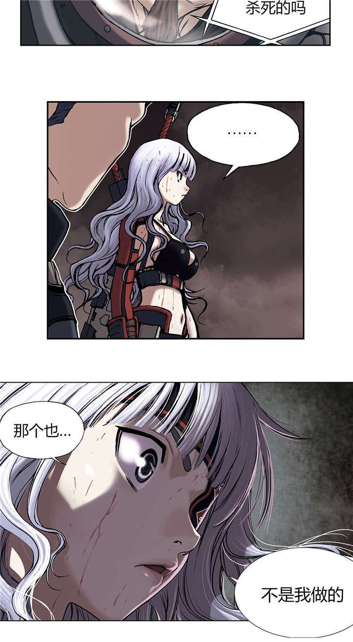 末世觉醒之入侵简介漫画,第20章：得救5图