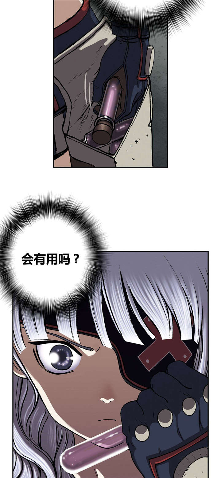 末世泽国漫画,第44章：反击1图