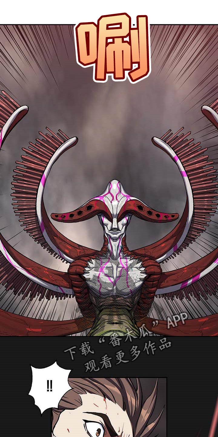 末世泽国漫画,第285章：我们要赢！2图