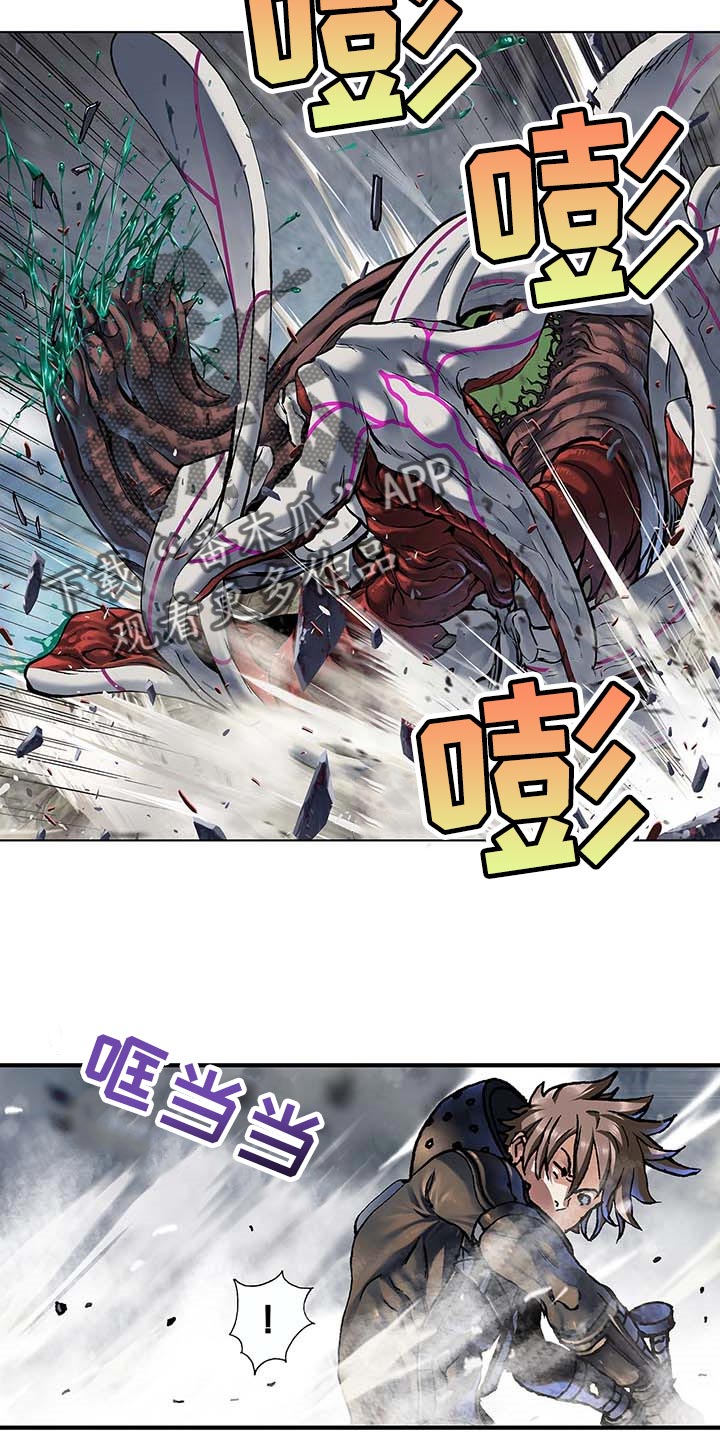 末世泽国漫画,第289章：砍掉了4图