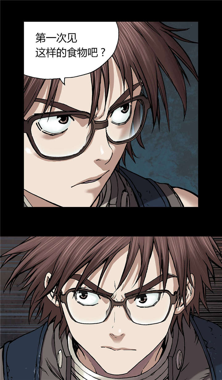 末世泽国小说漫画,第30章：猎杀3图