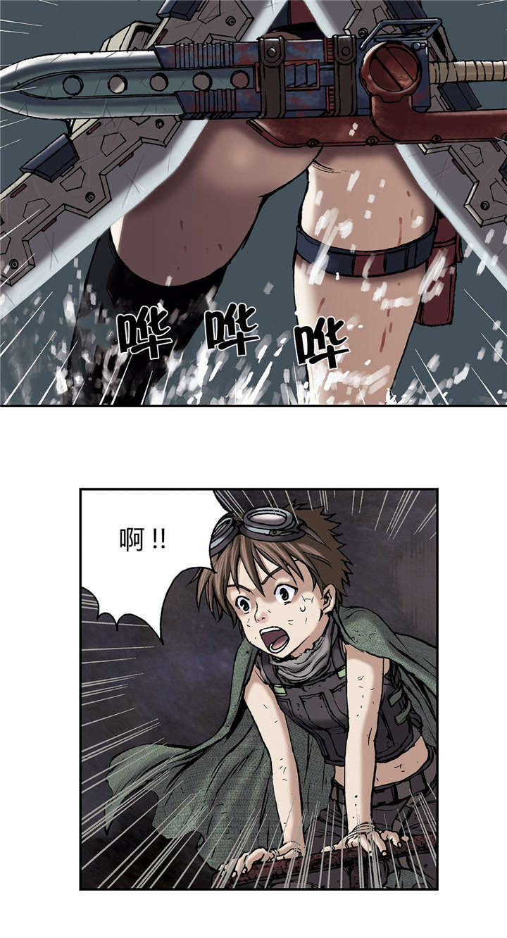 末世泽国漫画,第22章：上船3图