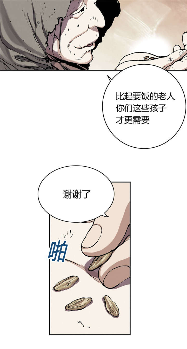 末世泽国小说漫画,第35章：生存4图