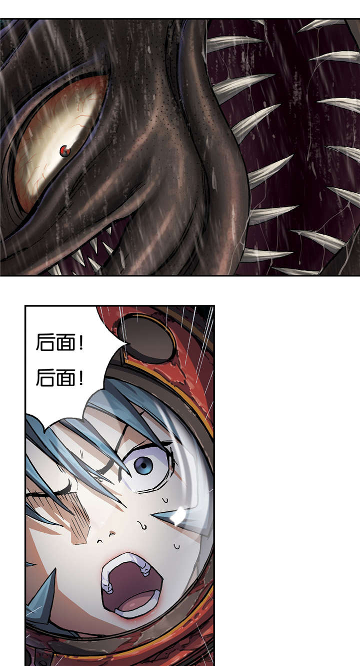 末世小说巅峰之作漫画,第71章：击散2图