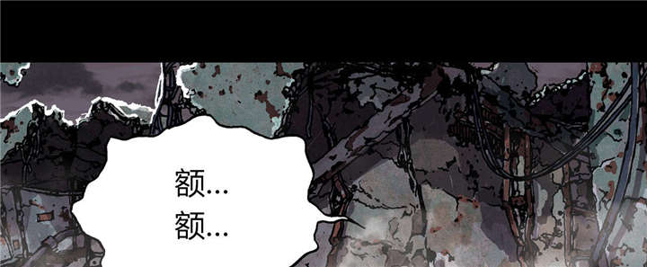 末世泽国漫画,第31章：破坏5图