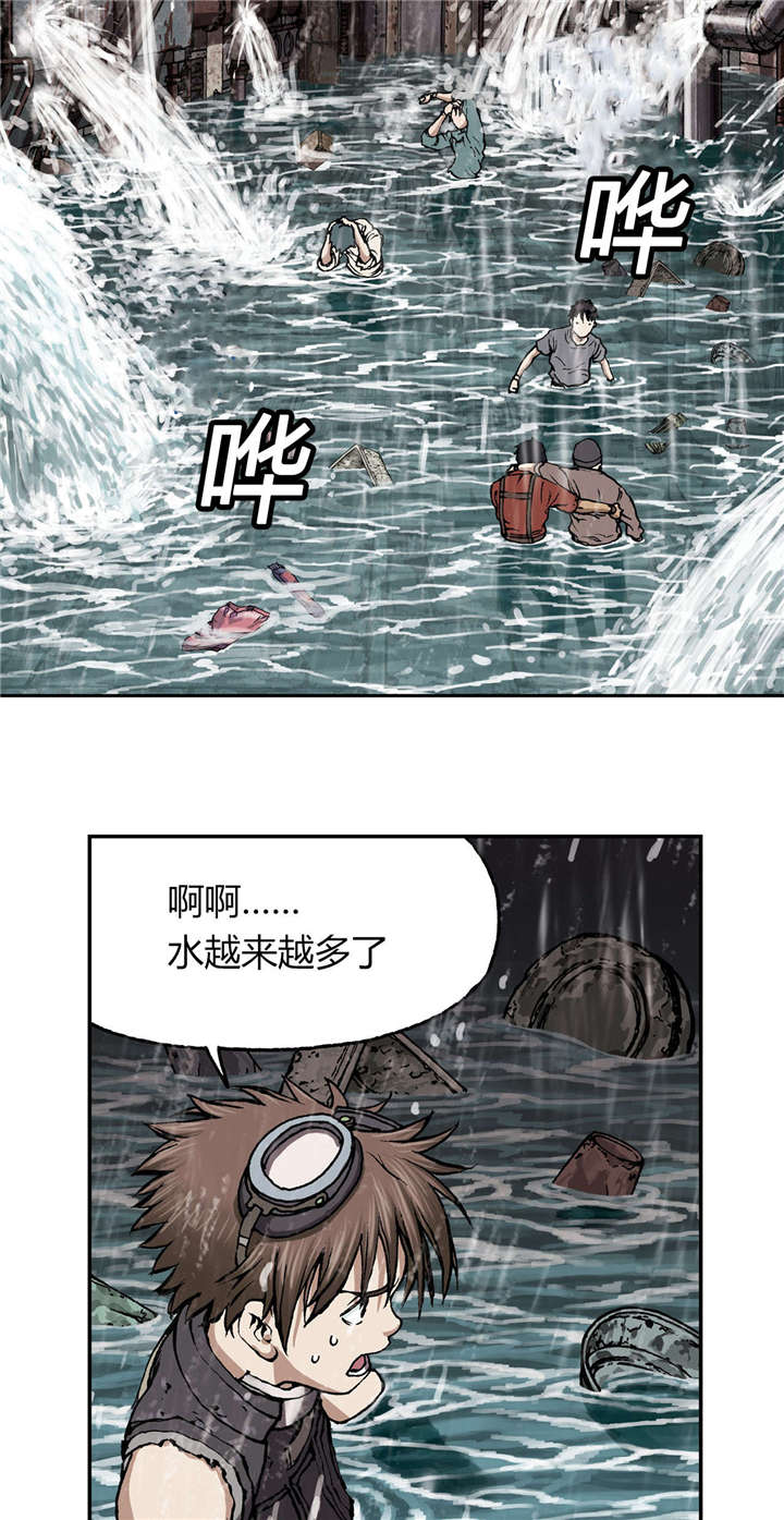 末世觉醒之入侵简介漫画,第38章：指路2图