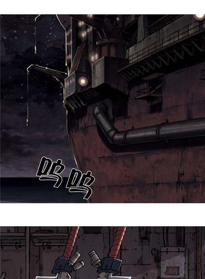 末世泽国漫画,第26章：家人1图