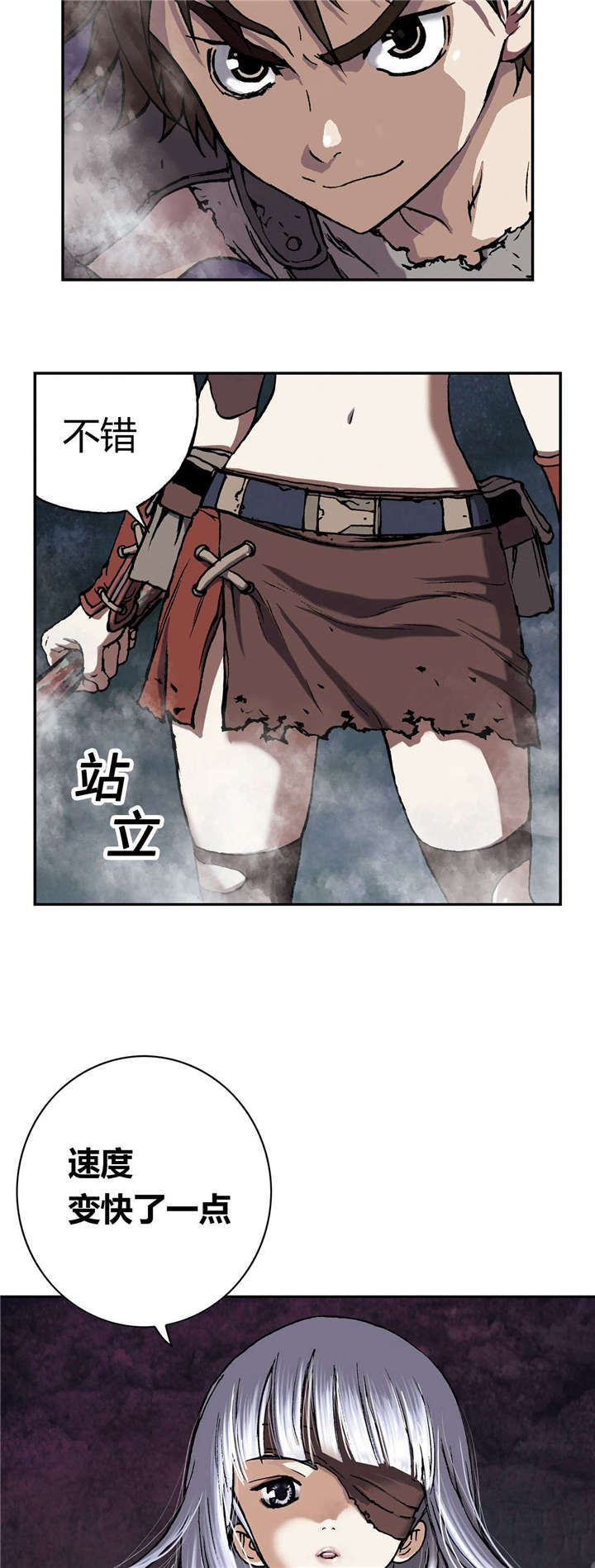 末世英雄漫画,第57章：柔弱5图