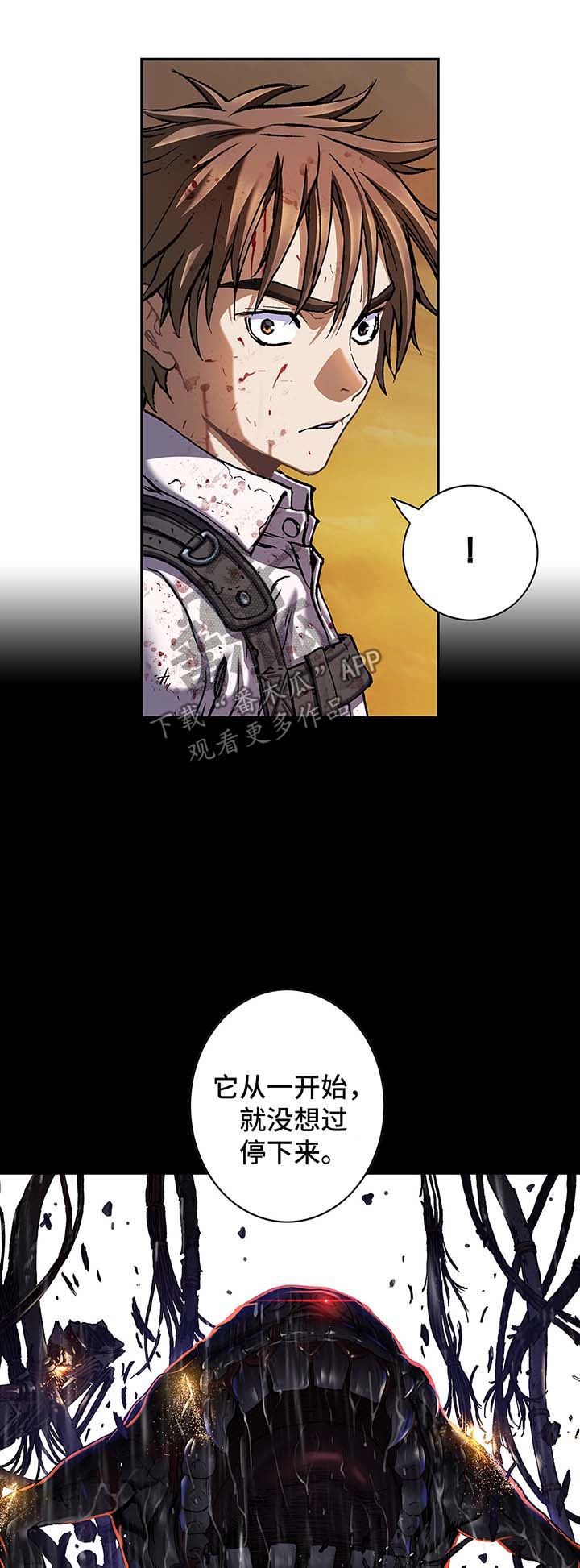 末世泽国漫画,第186章：缺少药品4图