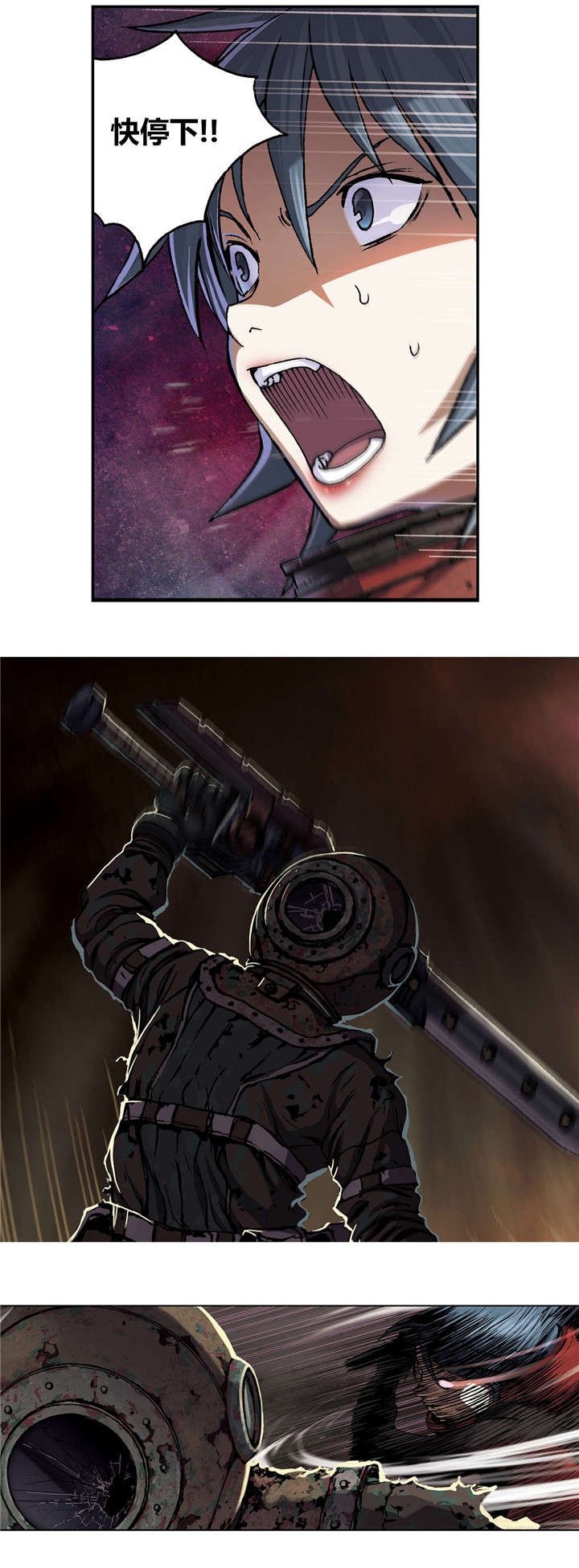 末世泽国漫画,第64章：秘密2图