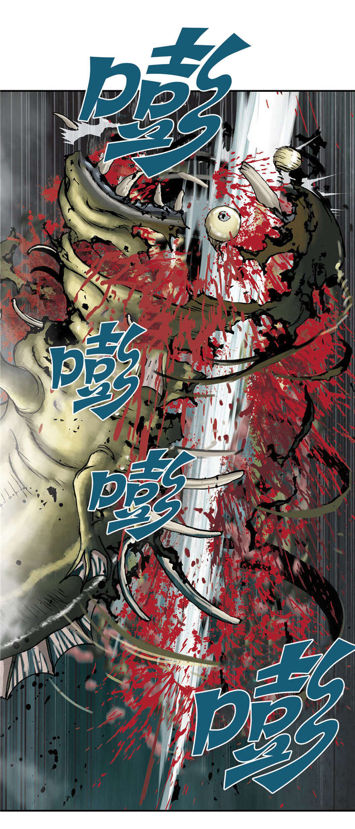 末世泽国漫画,第43章：卡娜队5图