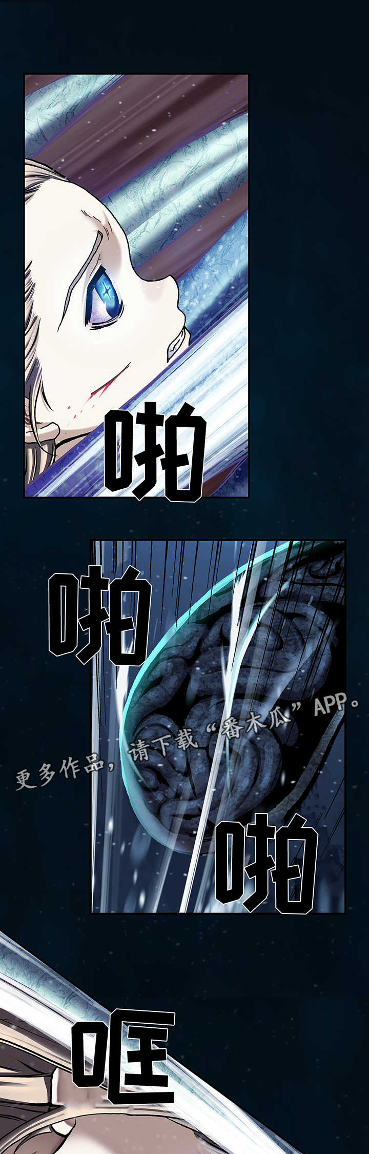 末世觉醒之入侵简介漫画,第214章：女王只有一个3图