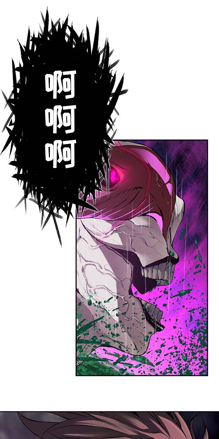 末世泽国漫画,第284章：绝望的滋味1图