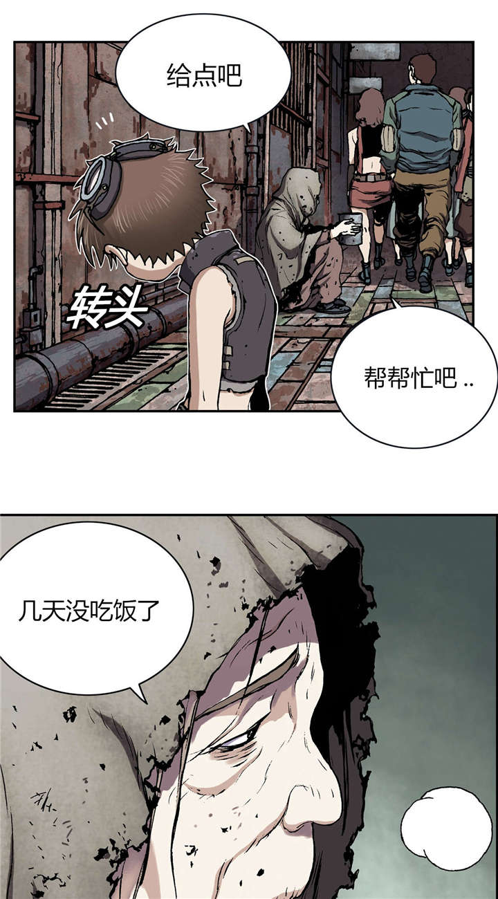 末世泽国小说漫画,第35章：生存3图