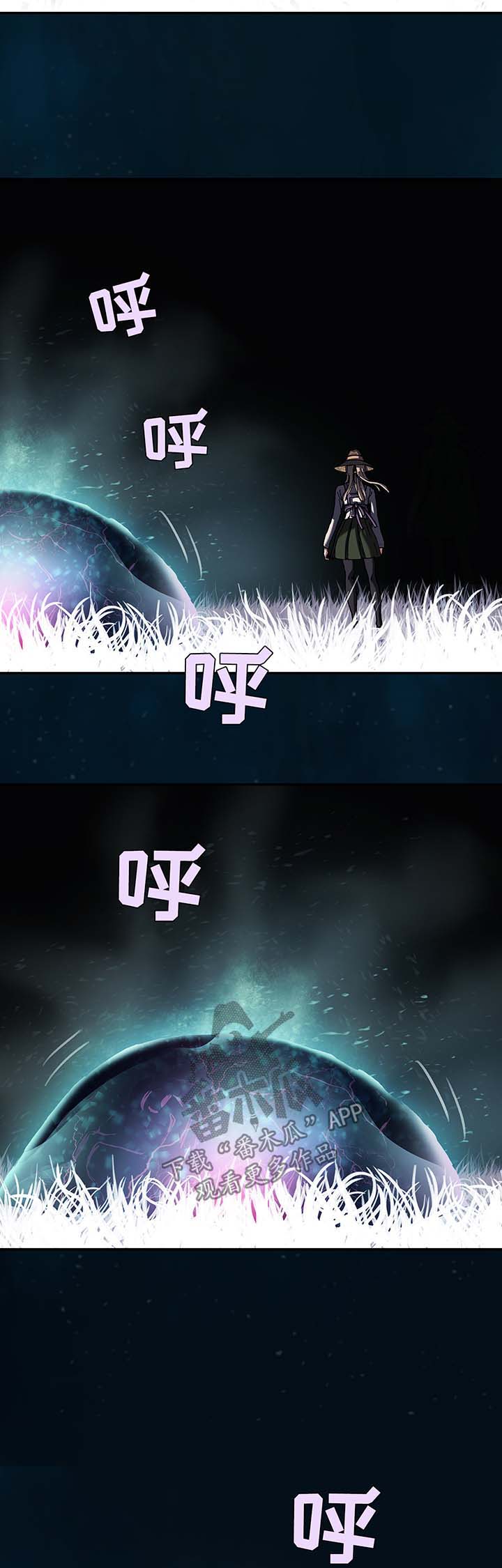 末世觉醒之入侵简介漫画,第205章：不是梦3图