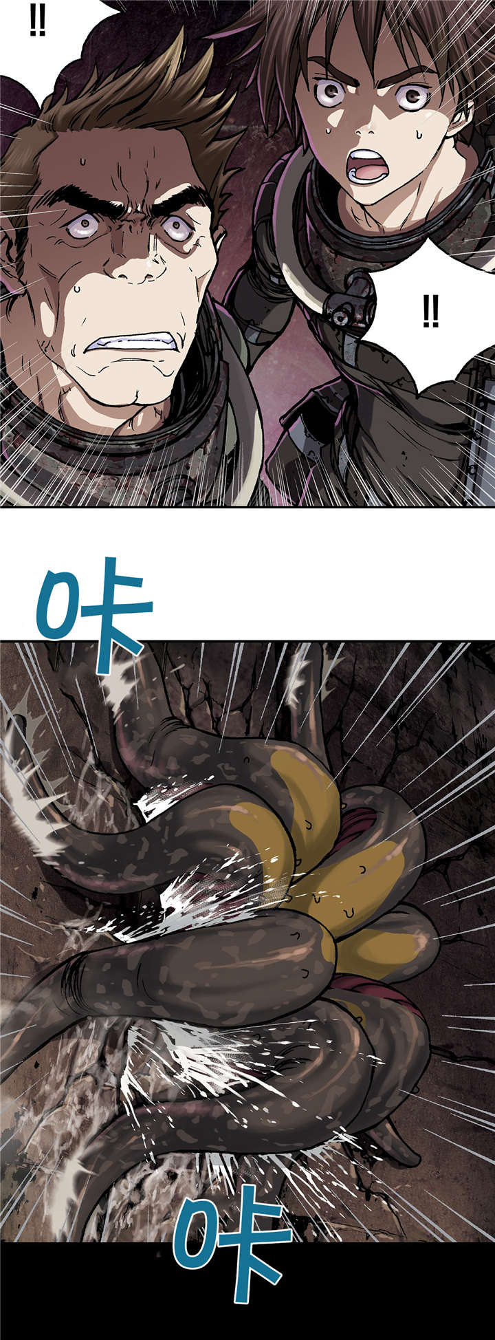 末世泽国小说漫画,第70章：蟹诺登2图