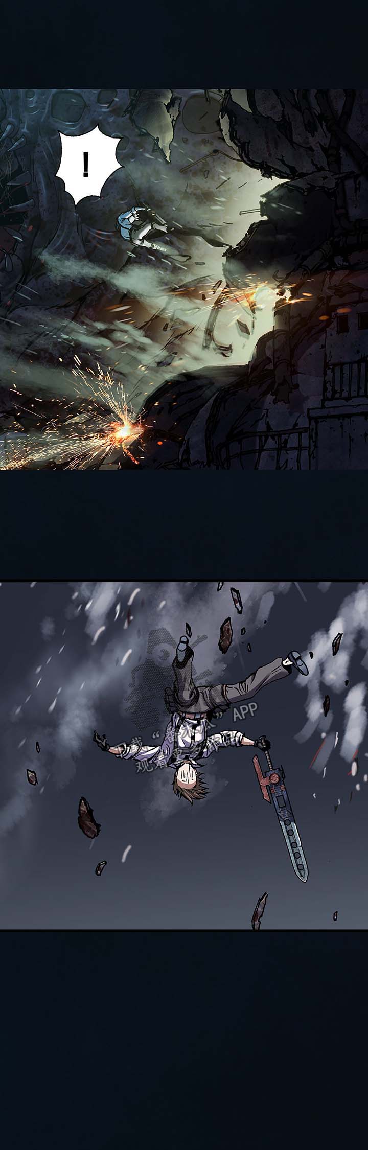 末世泽国漫画,第176章：逃跑5图