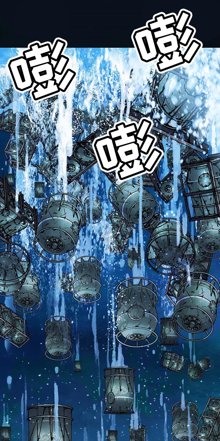 末世觉醒之入侵简介漫画,第298章：火山爆发1图