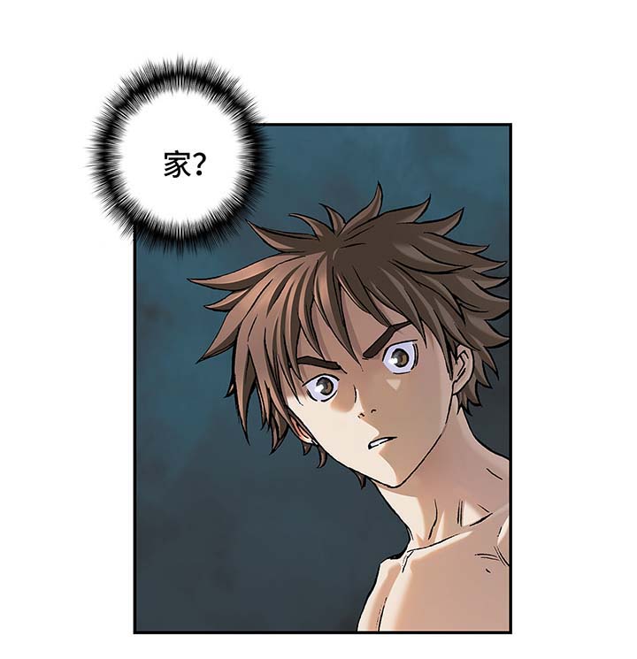 末世泽国漫画,第155章：水原娜家族1图