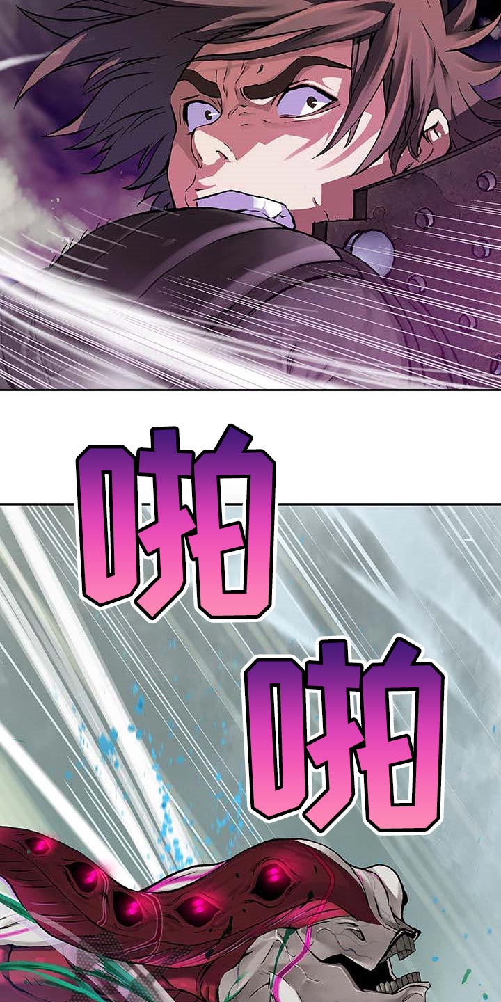 末世泽国漫画,第284章：绝望的滋味2图