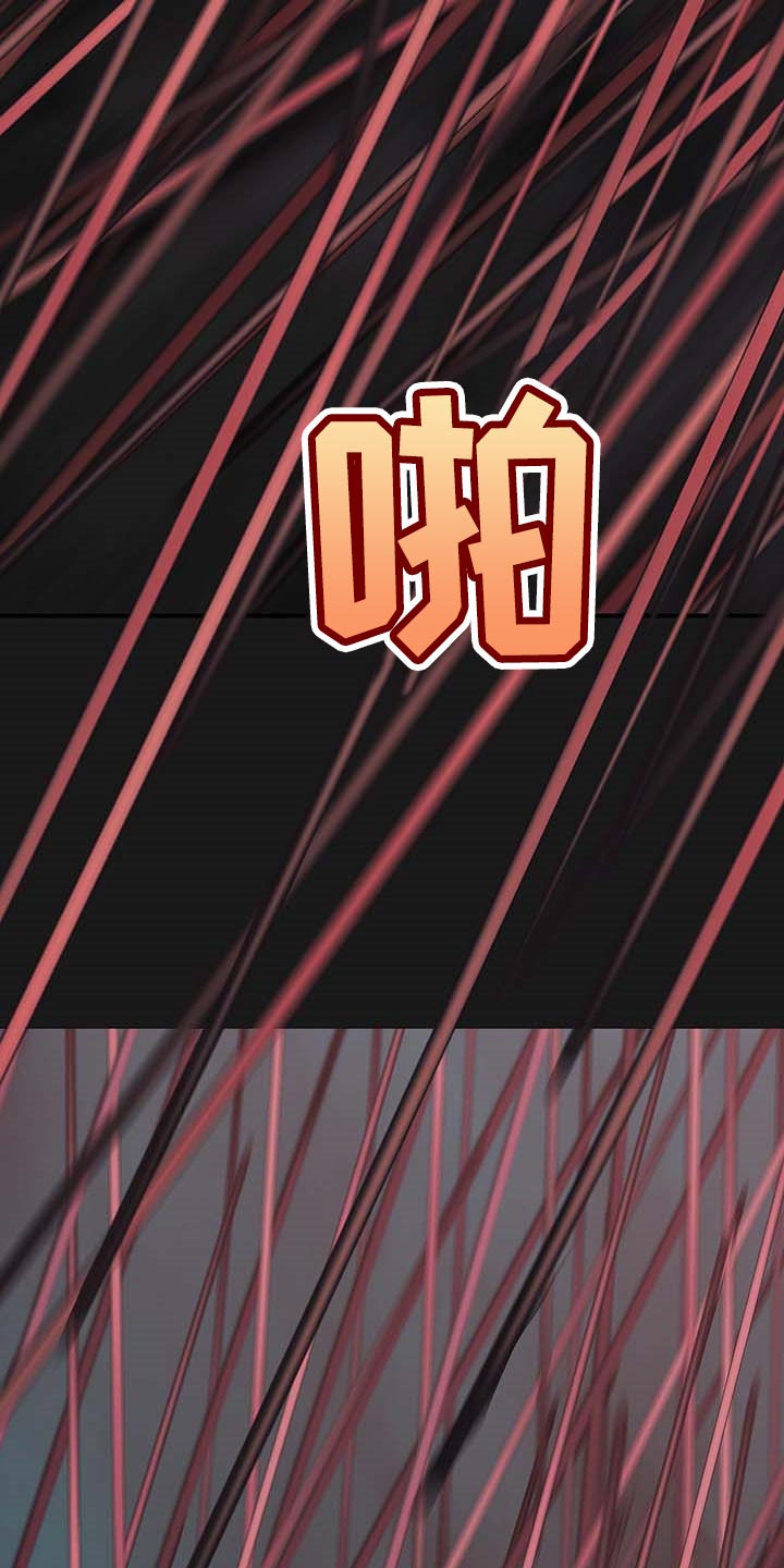 末世泽国漫画,第285章：我们要赢！4图