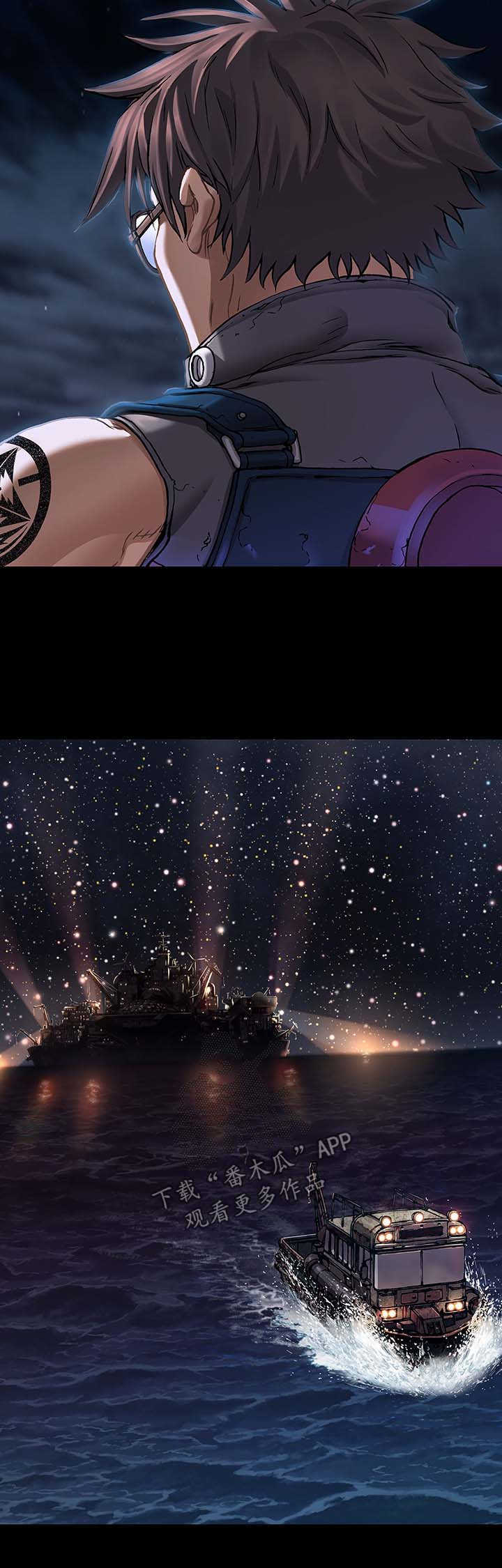 末日泽国漫画全集观看漫画,第192章：一直爱着你2图