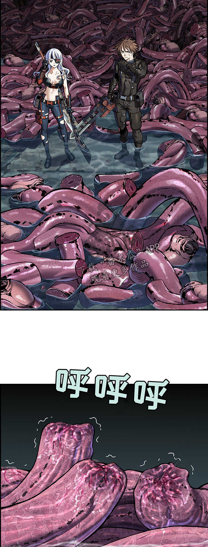 末世泽国漫画,第211章：七大恶魔之一5图