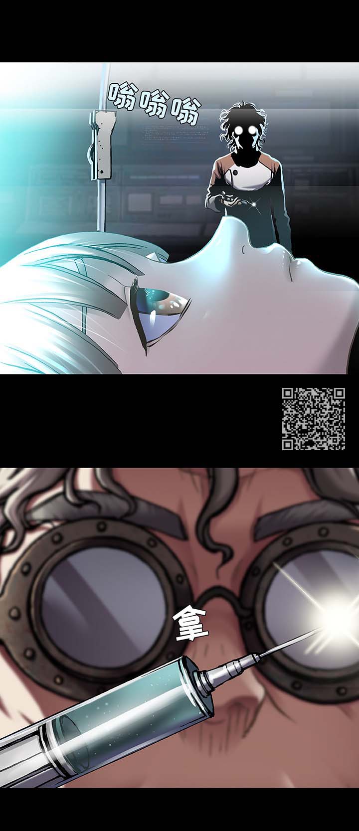 末世泽国小说漫画,第179章：能力1图